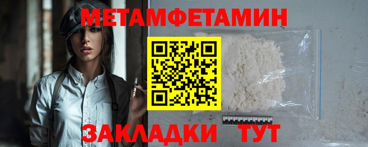 АМФ 97% Вязники