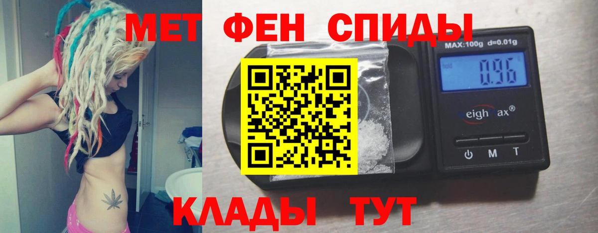 Амфетамин Розовый  АМФЕТАМИН  Вязники  Вход с VPN 