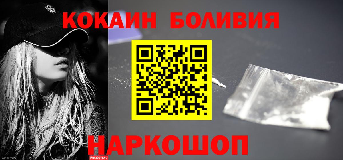 Вязники  КОКАИН Колумбийский  Cocaine VHQ  Вход с VPN 