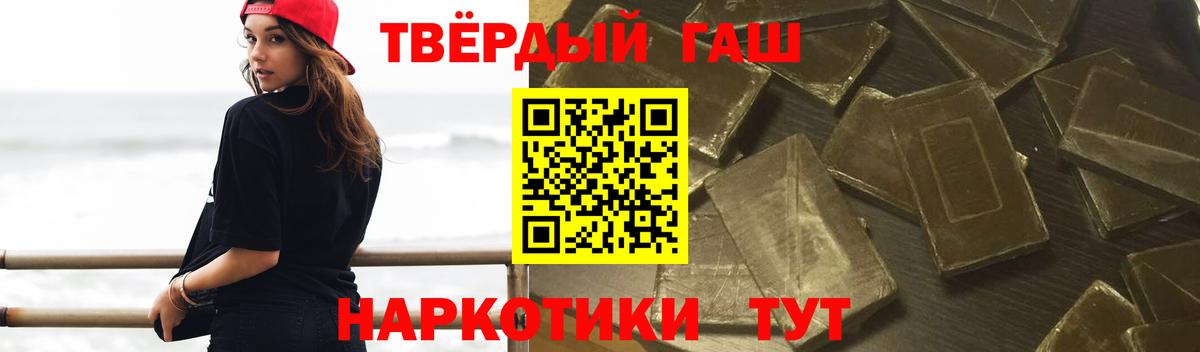 ГАШИШ VHQ  ГАШИШ  где купить наркоту  Вязники  ГАШ VHQ  Вход с VPN 