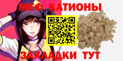 шишки Вязники