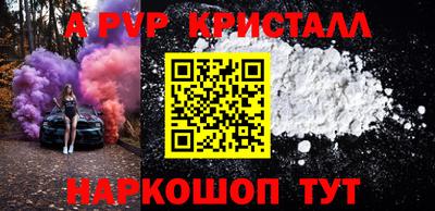 крисы Владимир