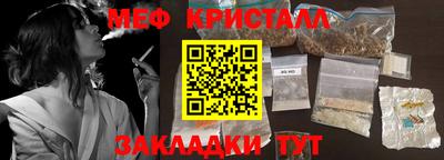 мяу мяу мука Вязьма