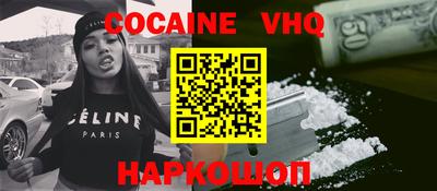 героин Владивосток