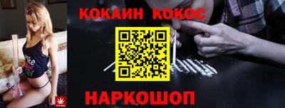 мефедрон Вышний Волочёк