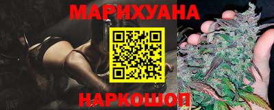 мефедрон Вышний Волочёк