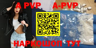 гашиш Владикавказ