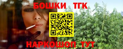 мефедрон Вышний Волочёк