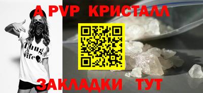 мефедрон Вышний Волочёк