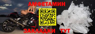 мефедрон Вышний Волочёк