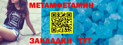 мефедрон Вышний Волочёк