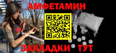 мяу мяу мука Вязьма