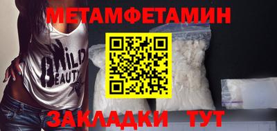 шишки Вязники