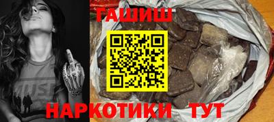 гашиш Владикавказ