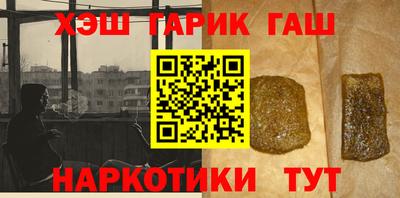 мефедрон Вышний Волочёк
