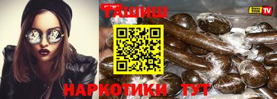 гашиш Владикавказ