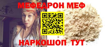 мефедрон Вышний Волочёк