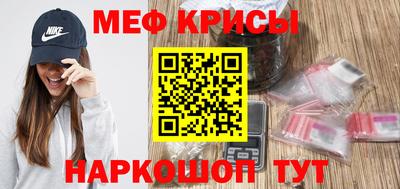 мефедрон Вышний Волочёк