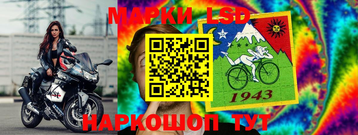 Лсд 25 экстази ecstasy Вязники