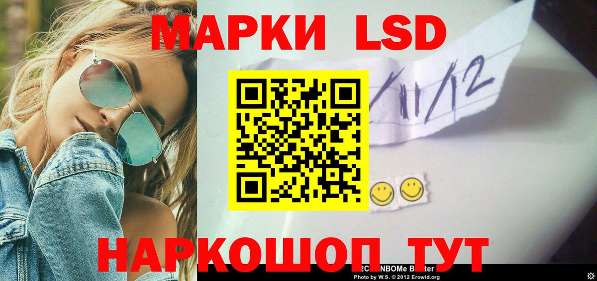 ЛСД экстази кислота  Вход с VPN  Лсд 25 экстази кислота  Вязники 