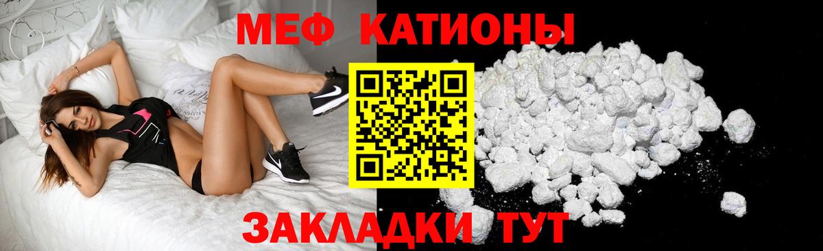 Меф  МЯУ-МЯУ mephedrone  Вход с VPN  МЯУ-МЯУ  Мефедрон мяу мяу  Вязники 