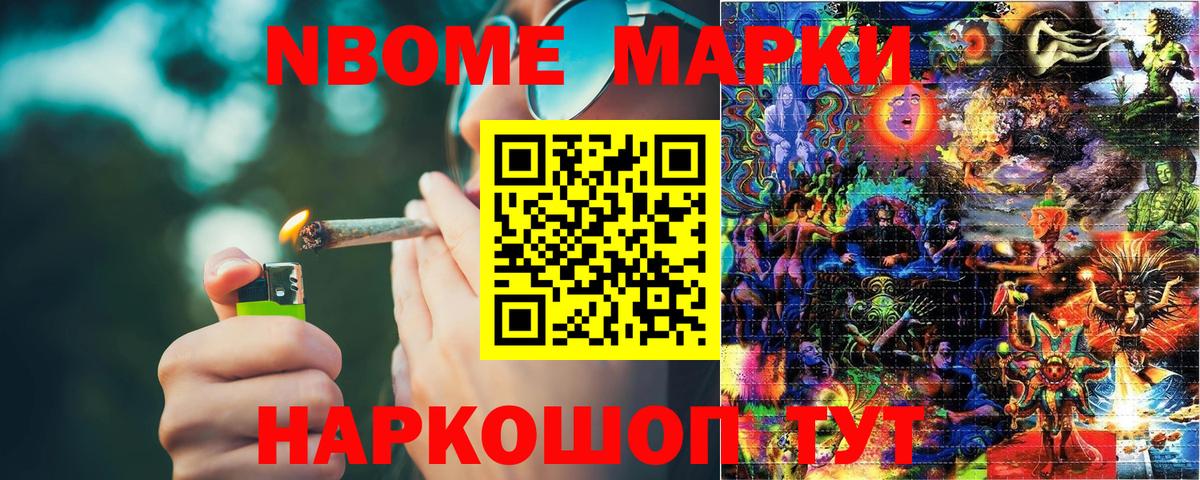 Наркотические марки 1500мкг  Наркотические марки 1500мкг  Вход с VPN  Вязники 