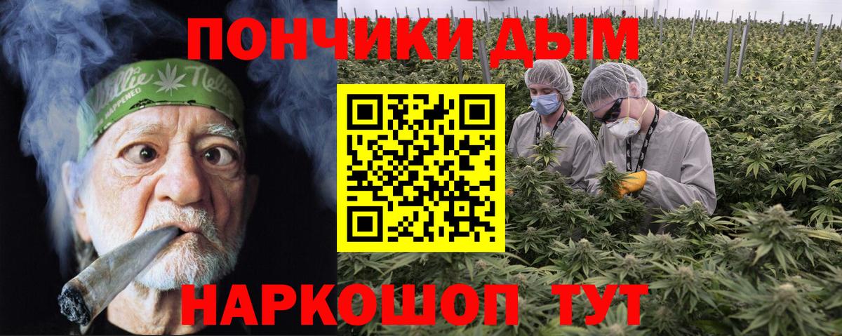 Каннабис White Widow  Бошки Шишки семена  Бошки Шишки семена  Вязники  Марихуана ГИДРОПОН  Вход с VPN 