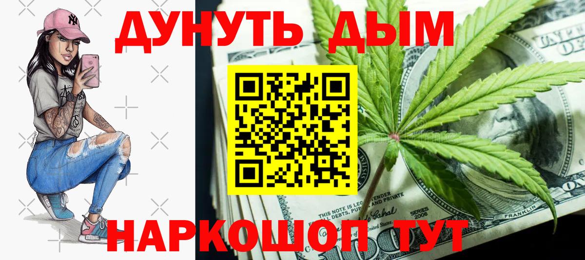 Шишки марихуана ГИДРОПОН Вязники